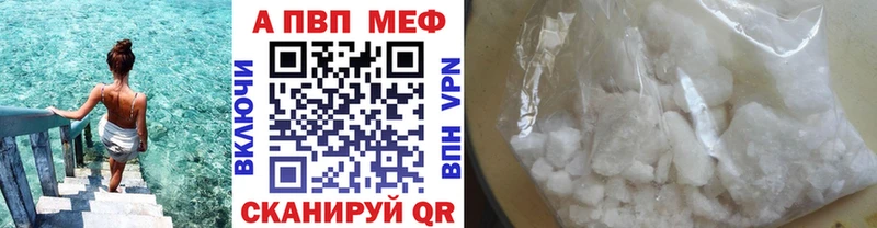 Наркошоп купить Кокаин Альфа ПВП Конопля Меф мяу мяу Ельня