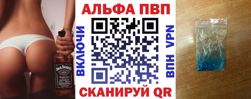 Купить закладки  Ельня  A PVP VHQ 