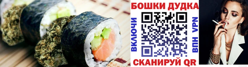 Еда ТГК конопля  Купить где  Ельня 