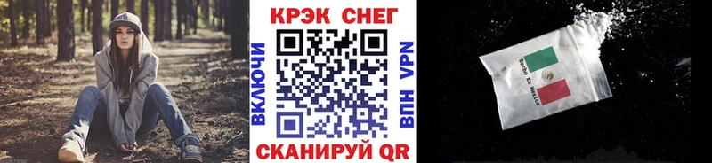 КОКАИН Эквадор  Купить закладки  Ельня 