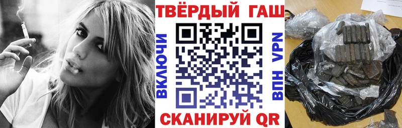 ГАШ Premium  Купить  Ельня 