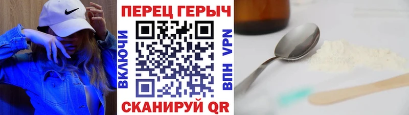 ГЕРОИН гречка  Купить закладки  Ельня 