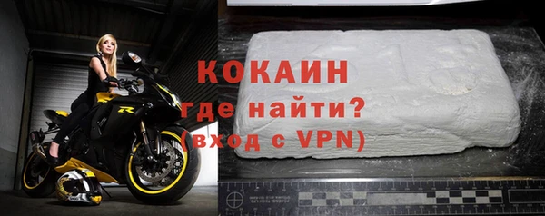 соль курить ск Козельск