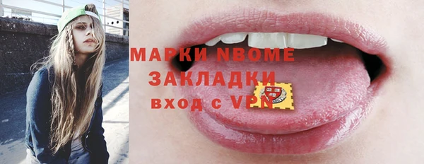 соль курить ск Козельск