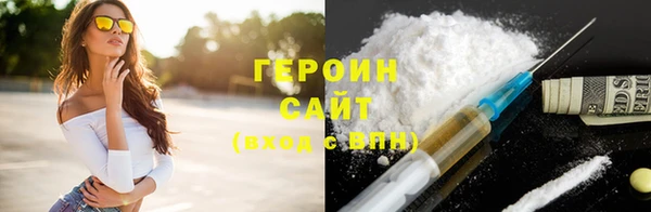 соль курить ск Козельск