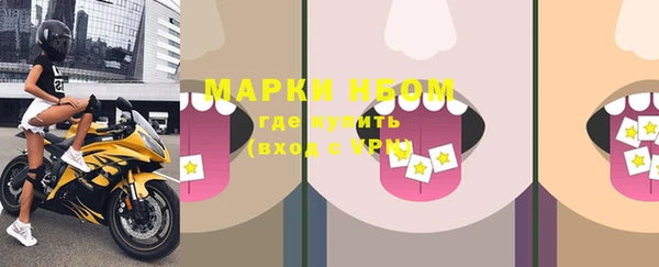 соль курить ск Козельск
