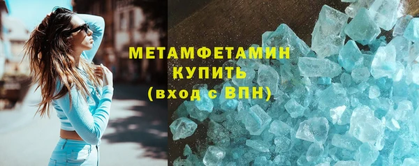 кристаллы Корсаков