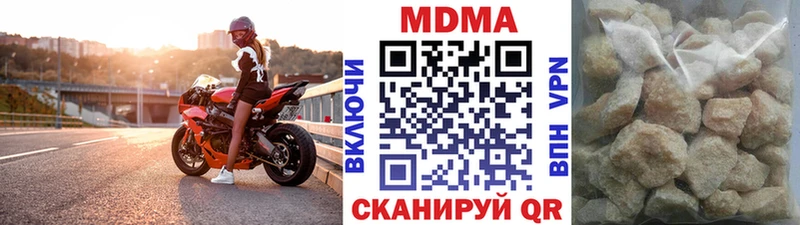 Купить где  Ельня  MDMA Molly 