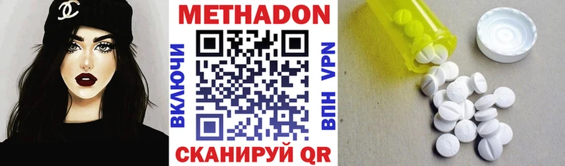 Купить  Ельня  МЕТАДОН мёд 