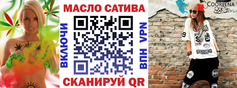 Дистиллят ТГК концентрат  Купить закладки  Ельня 